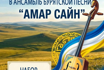 Набор в творческие коллективы